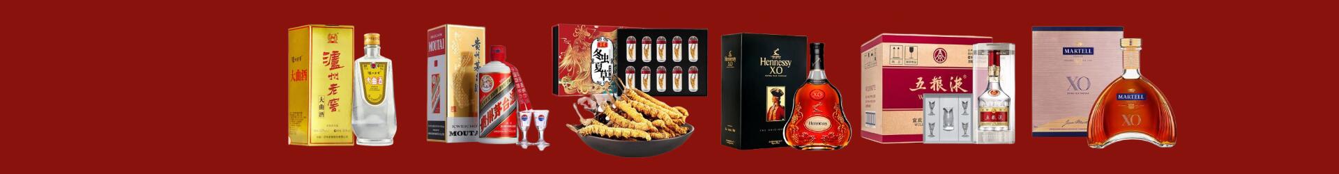 贺州友才烟酒经营部