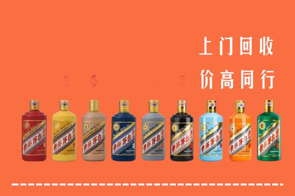 贺州回收茅台酒