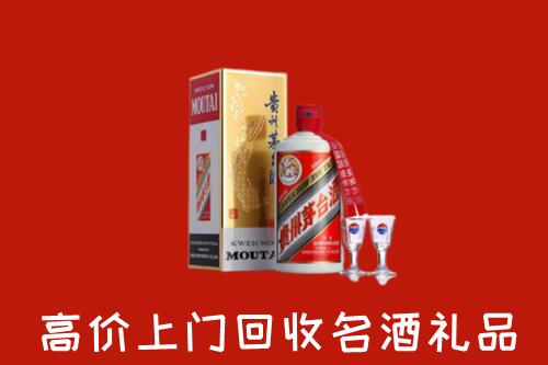 贺州回收茅台酒