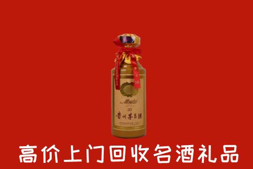 贺州回收30年茅台酒