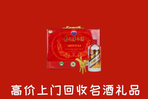 贺州回收茅台酒瓶