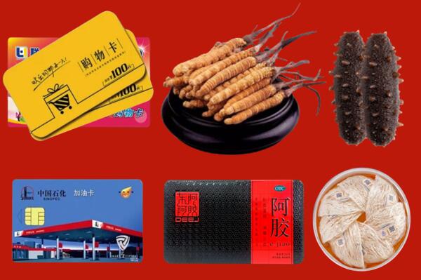 贺州回收礼品.jpg