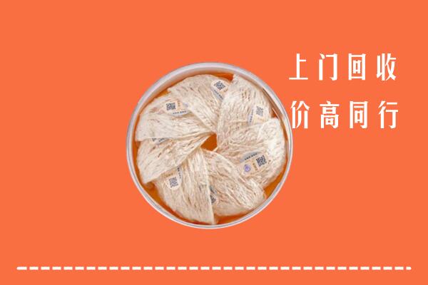 贺州回收燕窝